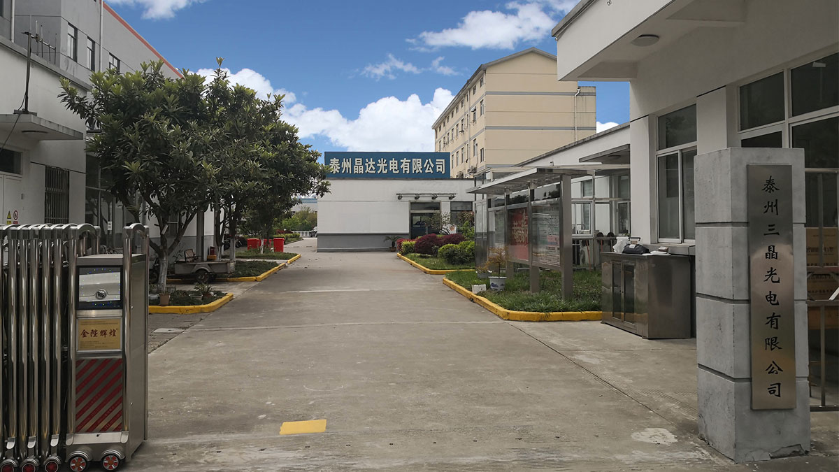 關(guān)于我們